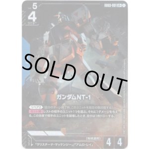 画像: 【パラレル+】ガンダムNT-1