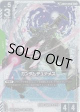 画像: 【SP】ガンダムデュナメス(GD04)
