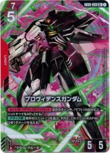 画像: 【パラレル+】プロヴィデンスガンダム