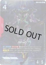 画像: 【パラレル+】GFreD