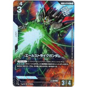 画像: 【PRパラレル+】エールストライクガンダム