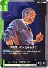 画像: 河を渡って木立を抜けて