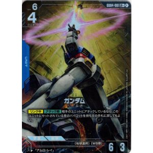 画像: 【パラレル+】ガンダム