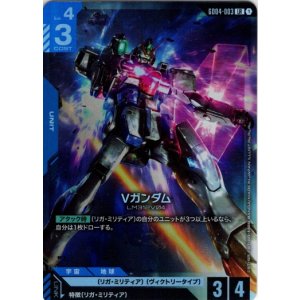 画像: Vガンダム