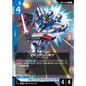 画像: Vガンダムヘキサ