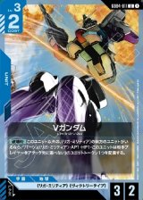 画像: Vガンダム