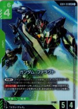 画像: ガンダム・ファラクト