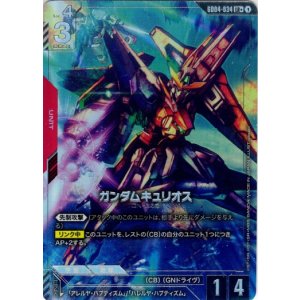 画像: 【パラレル+】ガンダムキュリオス