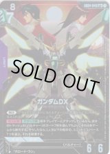 画像: 【パラレル+】ガンダムDX