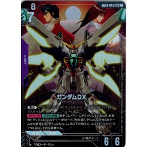 画像: 【パラレル+】ガンダムDX