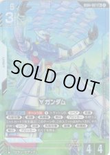 画像: 【パラレル+】∀ガンダム