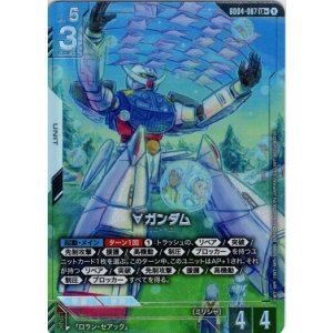 画像: 【パラレル+】∀ガンダム