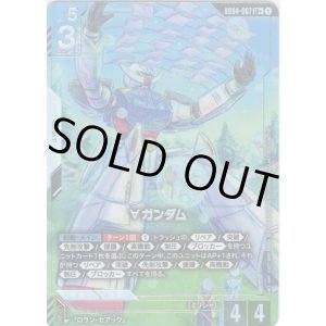 画像: 【パラレル+】∀ガンダム