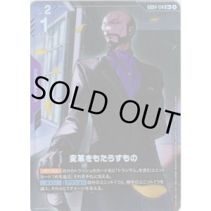 画像: 【パラレル+】変革をもたらすもの