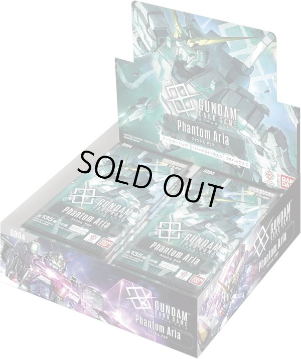 画像1: ※予約商品　4月25日発売【未開封カートン（12BOX入り）】GD04 Phantom Aria【ガンダムカードゲーム】