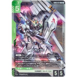 画像: νガンダム