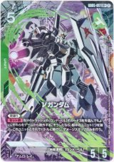 画像: 【パラレル+】νガンダム