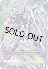 画像: 【パラレル+】νガンダム