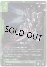 画像: νガンダム