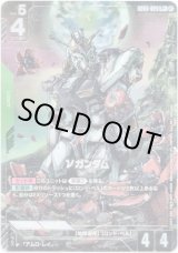 画像: 【パラレル+】νガンダム