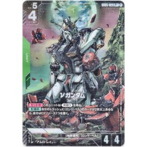 画像: 【パラレル+】νガンダム