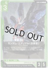 画像: ガンダム・エアリアル（改修型）