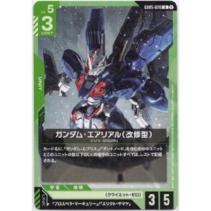 画像: ガンダム・エアリアル（改修型）