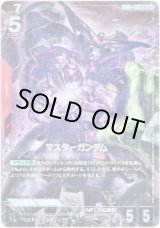 画像: 【パラレル+】マスターガンダム