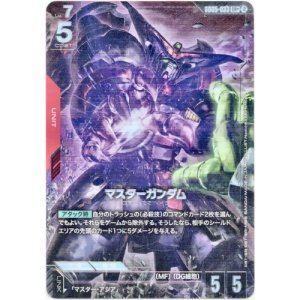 画像: 【パラレル+】マスターガンダム