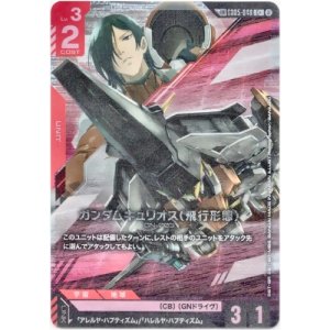 画像: 【LK】ガンダムキュリオス(飛行形態)