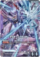 画像: 【パラレル+】デスティニーガンダム