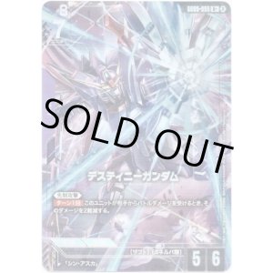 画像: 【パラレル+】デスティニーガンダム