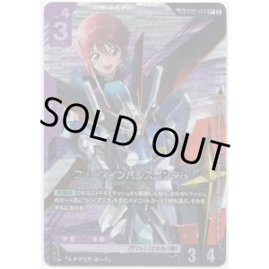 画像: 【LK】フォースインパルスガンダム