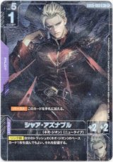 画像: 【パラレル+】シャア・アズナブル