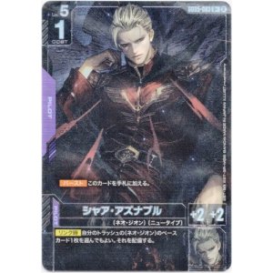 画像: 【パラレル+】シャア・アズナブル