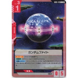 画像: ガンダムファイト