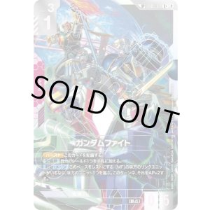 画像: 【SP】ガンダムファイト