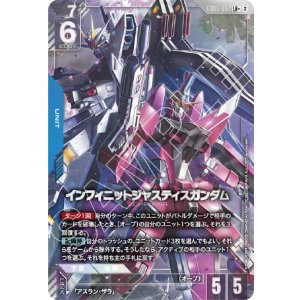 画像: 【パラレルLR+】インフィニットジャスティスガンダム
