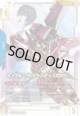 画像: 【パラレルLR++】インフィニットジャスティスガンダム