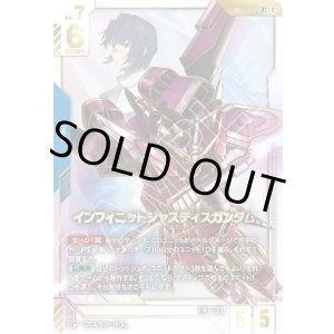 画像: 【パラレルLR++】インフィニットジャスティスガンダム