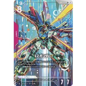 画像: 【パラレルLR+】ZZガンダム