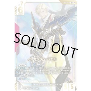 画像: 【パラレルLR++】ガンダム・バエル