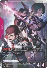 画像: 【パラレルR+】Zガンダム