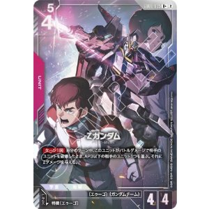 画像: 【パラレルR+】Zガンダム