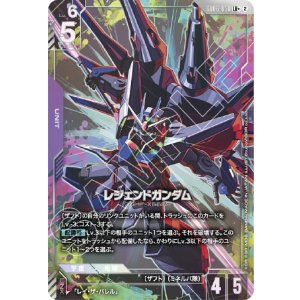 画像: 【パラレルLR+】レジェンドガンダム
