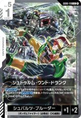 画像: シュトゥルム・ウント・ドランク
