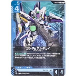 画像: ガンダムデルタカイ