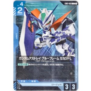 画像: ガンダムアストレイ ブルーフレーム セカンドL