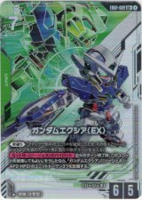 画像: 【パラレル+】ガンダムエクシア（EX）
