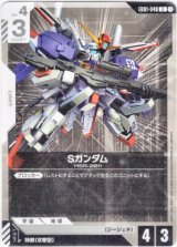 画像: Sガンダム